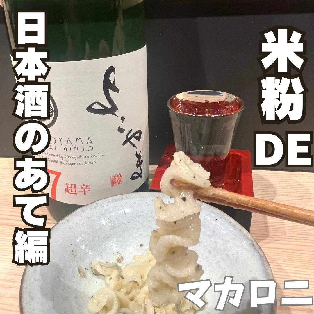 からまる米すたー