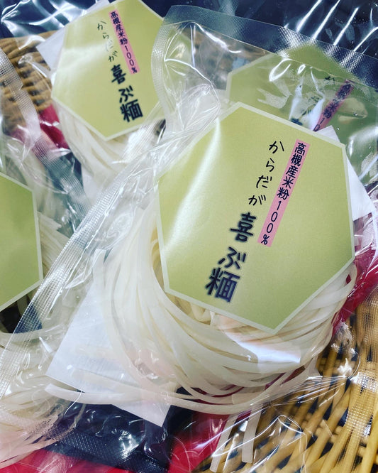 グルテンフリーめん お試しセット( 初回のみ)