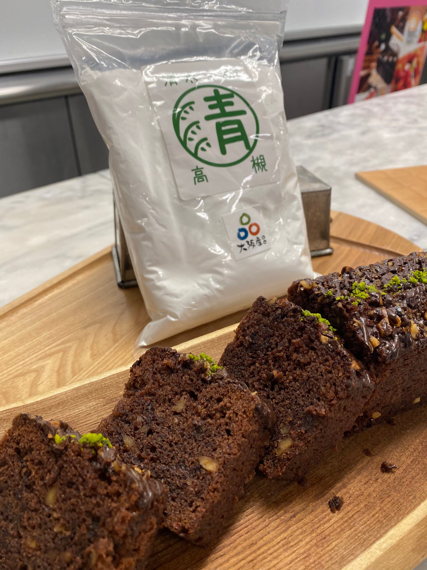 高槻清水地域産 米粉 清水っ粉/500g