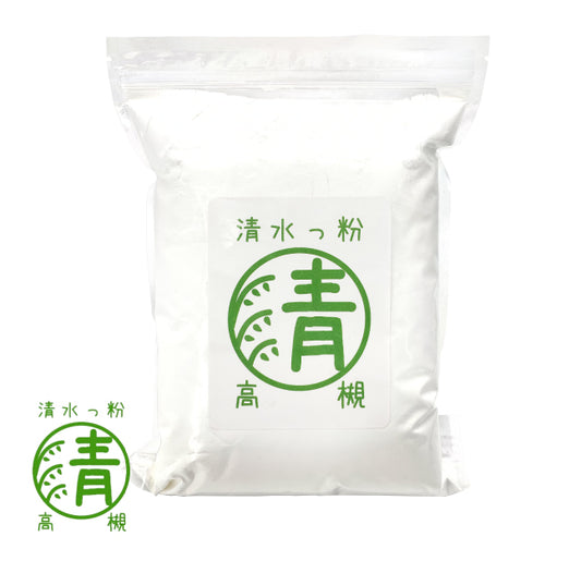 高槻清水地域産 米粉 清水っ粉/500g