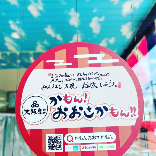 J:COM出演
