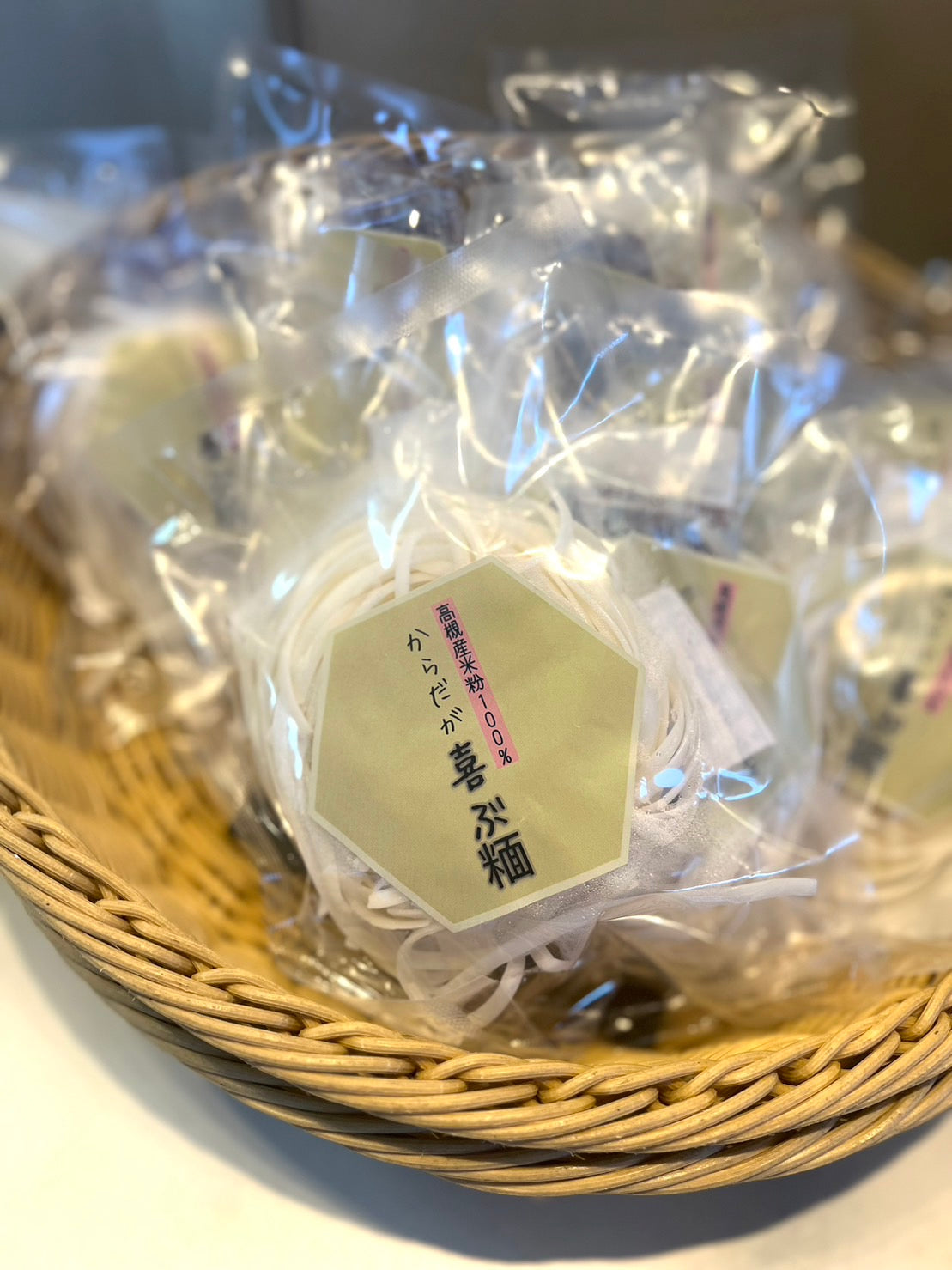 からだが喜ぶ糆 100g ５食セット